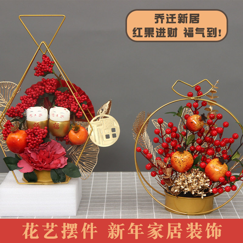 新年福桶花蓝福运发财果摆件金色花材红果装饰乔迁新居铁艺挂饰