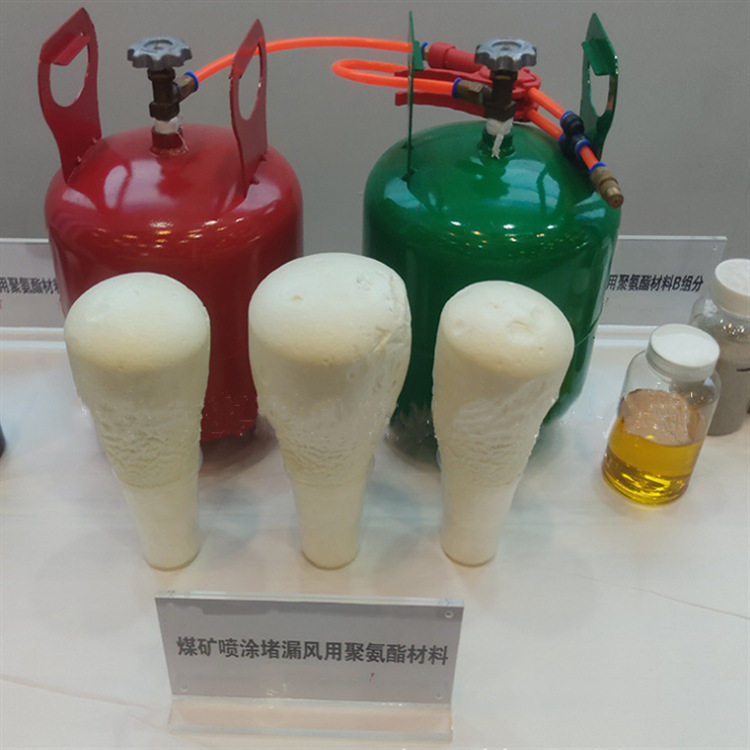 胜茂AB料煤矿顶板用RG18密闭喷涂罐 便携式密闭罐喷涂材料