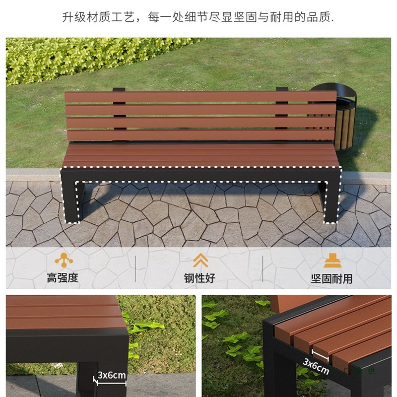 公园椅户外长椅防腐木凳子t庭院露天室外浴室休息区靠背休闲长条