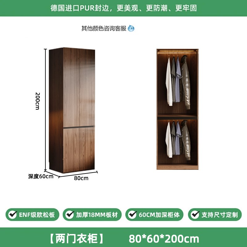 中古风家b用卧室小户型实木衣柜现代简约分段式隐藏拉手储物收纳