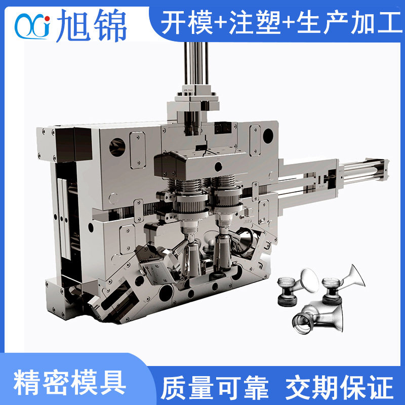 母婴用品模具注塑产品塑料配件模具制品母婴用品外壳注塑模具成型
