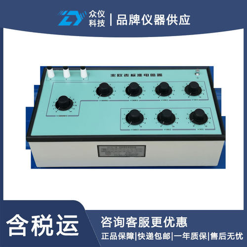 兆欧表标准电阻器 型号:TC03-ZX79C+库号：D208759
