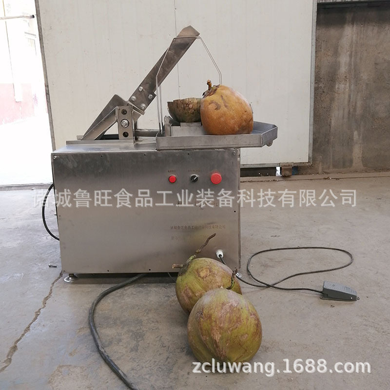 黄皮椰壳自动劈半机椰汁收集