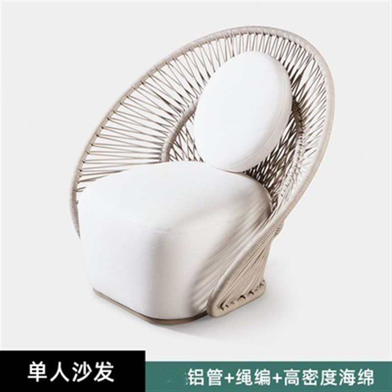 户外沙发庭院家具北欧室外高端藤椅藤编休闲躺床圆床铝.合金组合