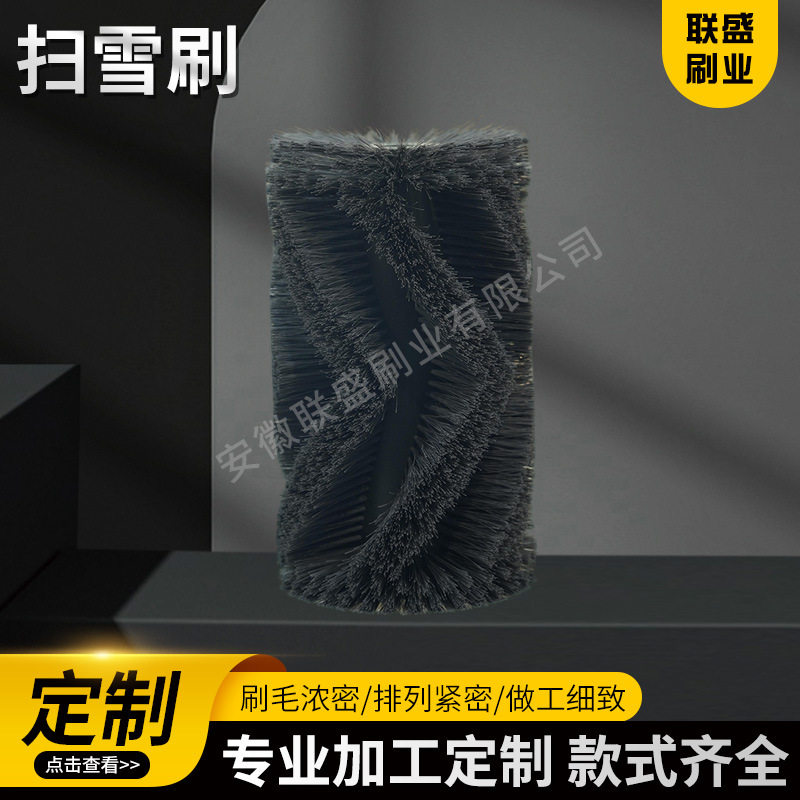 厂家直销扫地机边刷主刷通用型驾式扫地车滚刷滚轮扫雪刷子
