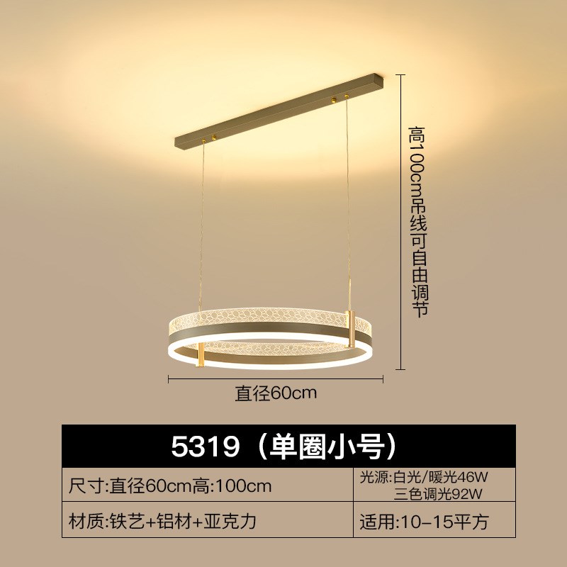 餐厅吊灯简约个性客厅灯q茶楼饭店圆环上下发光创意设计师LED吊灯
