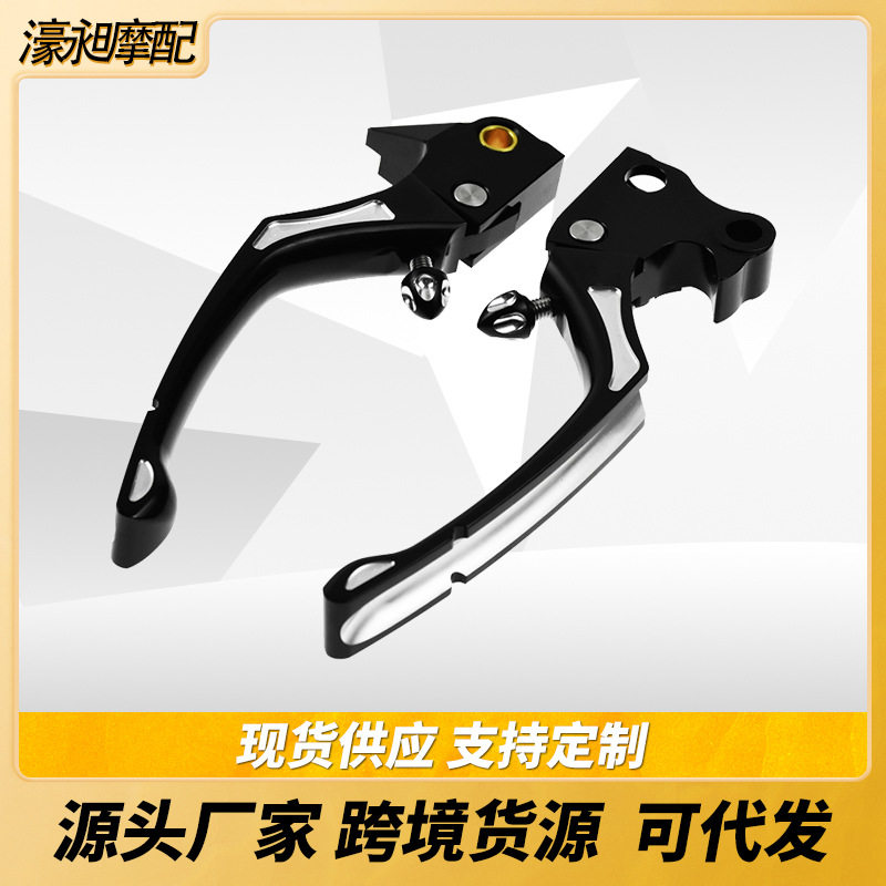 刹车制动适用于哈雷883481200XL改装刹车牛角刹车手柄离合手把