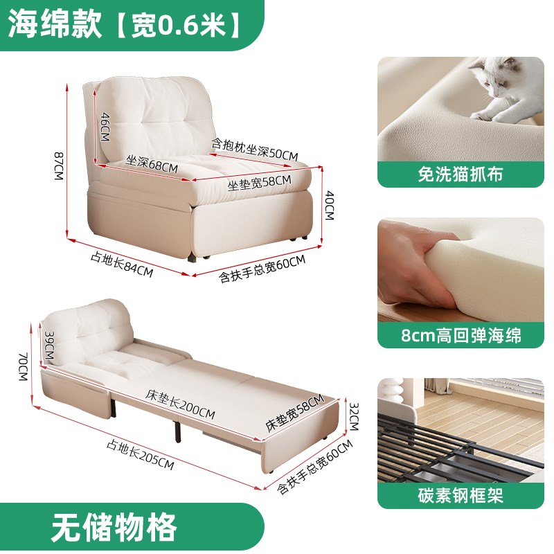 J&单人沙发床折叠两用法式奶油风D小户型伸缩多功能阳台儿童书房
