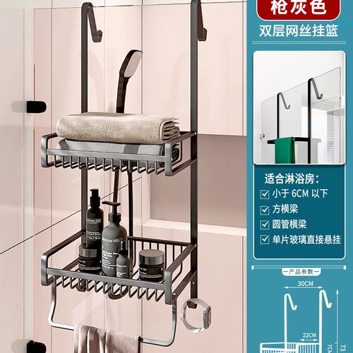 淋浴房置物架毛巾架免打孔枪灰色卫生间收纳浴室R挂篮浴巾架毛巾