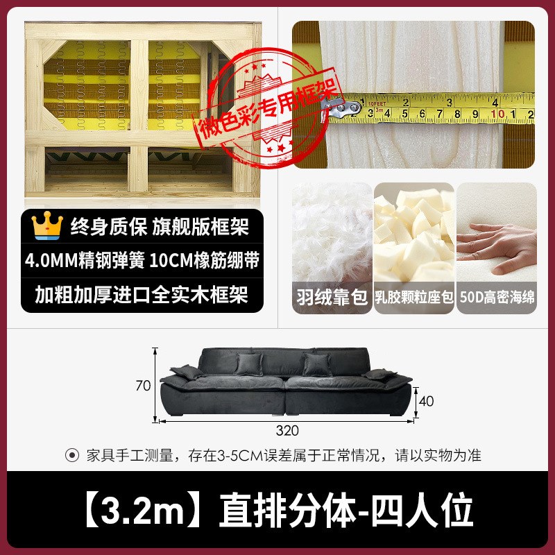 奥克兰帆船超大沙发极简客厅懒人沙发磨砂布沙发羽Z绒乳胶沙发