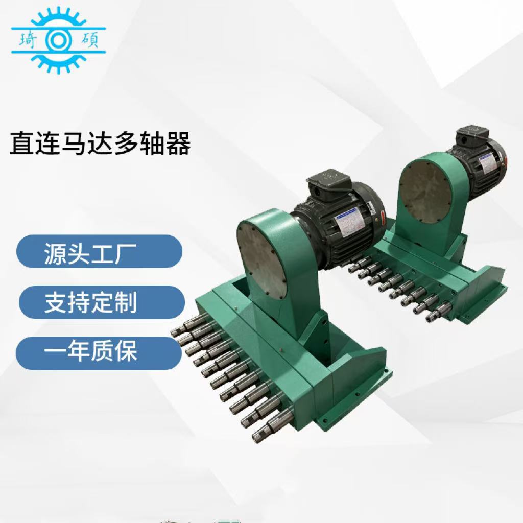 固定式多轴器全自动钻孔攻丝攻牙机多头多轴打孔器木工金属多轴器