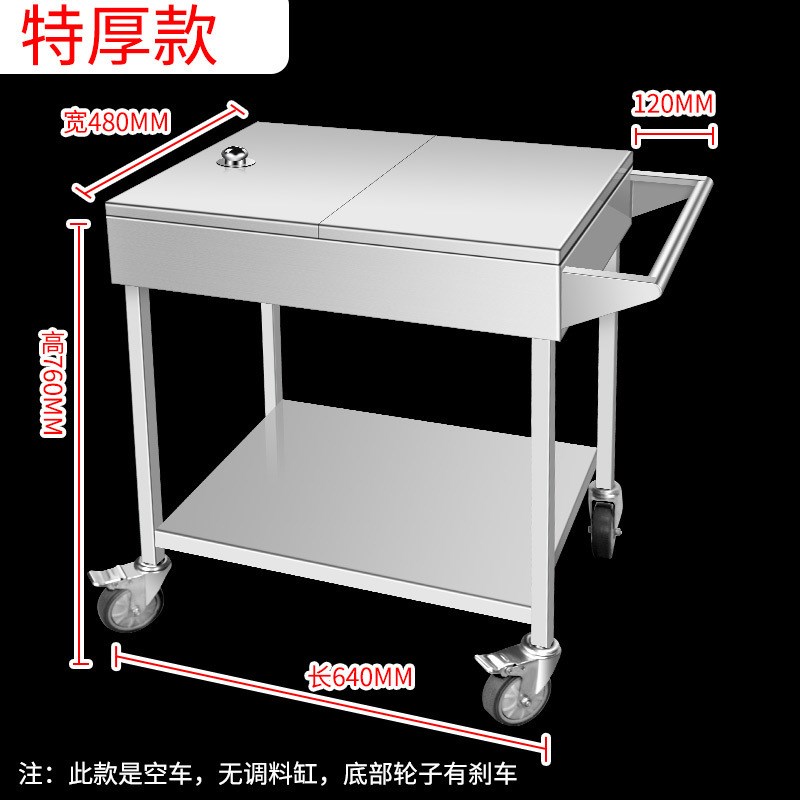 夜市不锈钢调料车商用厨房调味车冰凉粉车调Q料台移动餐车手推车