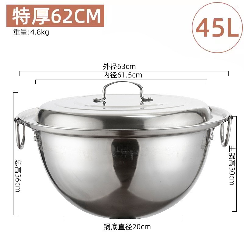 不锈钢锅a大锅凹面电磁炉专用汤锅商用行军锅特大号双耳深锅柴火