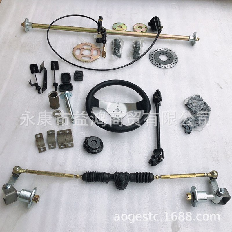 168CC四轮卡丁车配件改装F1漂移 前后悬挂前转S向后桥碟刹总成5寸