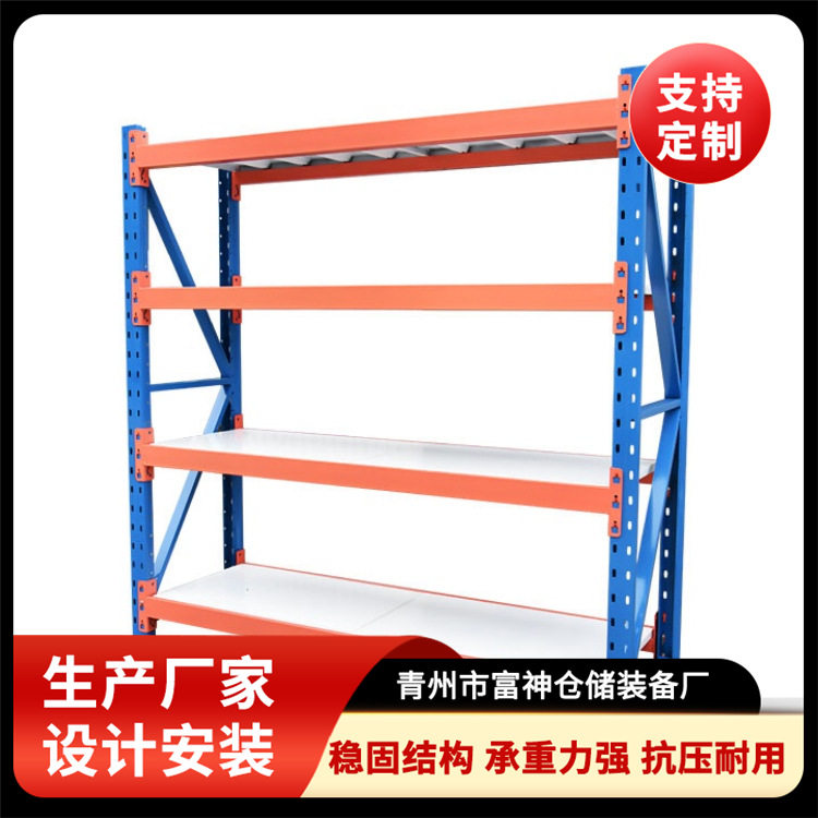 中型仓储货架规格多样承载力强安装方便仓库库房储物架