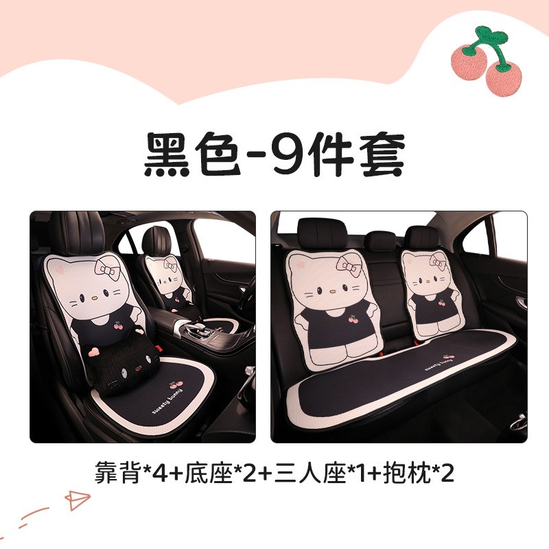 汽车坐垫内座椅套车垫四季通用座C套座垫网红半冬猫女士包车包邮