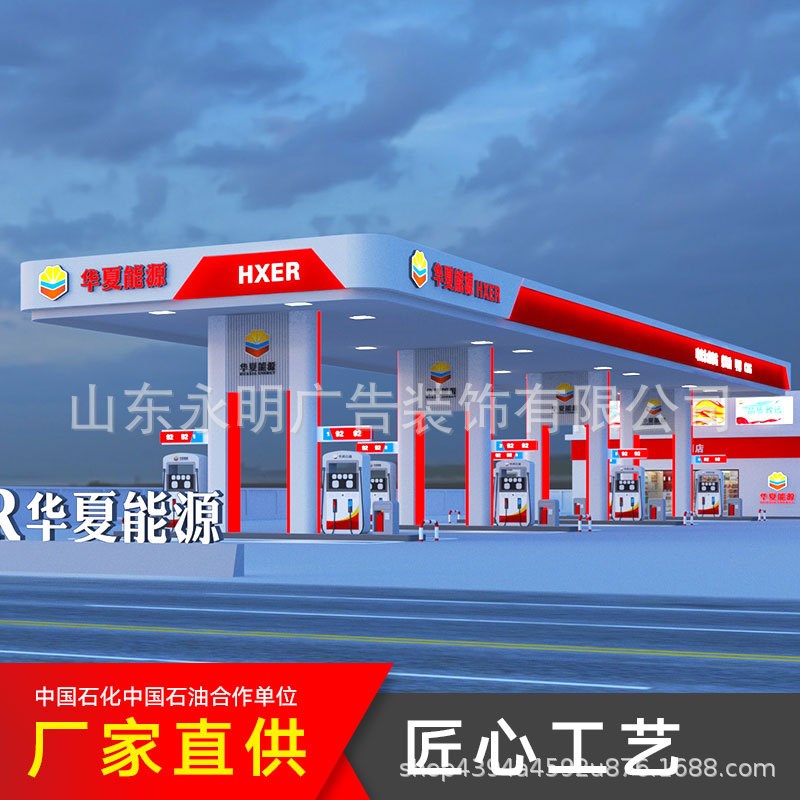 供应加油站灯箱广告招牌 中国石油 中国石油P 加油站加油机灯箱