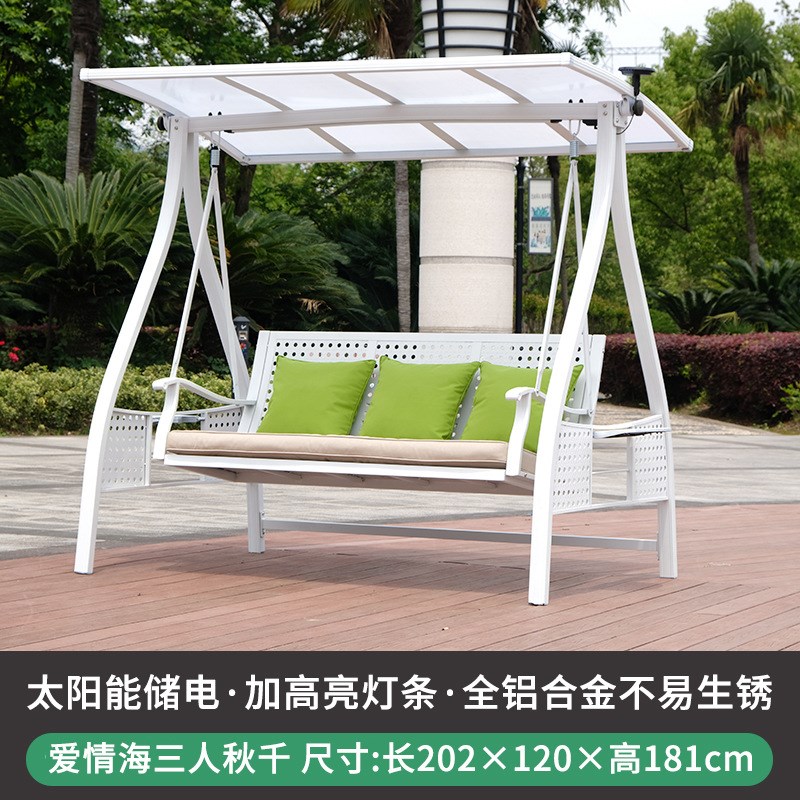 户外秋千椅太阳能铸铝荡秋千x摇椅铁艺吊篮庭院家用室外摇篮椅吊