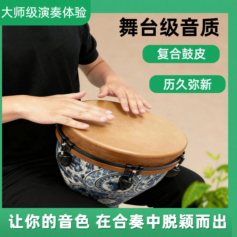 成人初学者非洲鼓10村机械调音专业丽江手鼓演奏级打击乐器民谣鼓