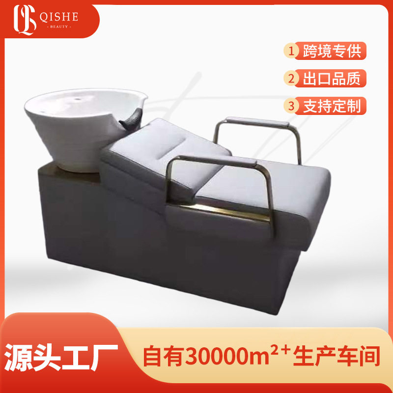 shampoobed高端理发店专用半躺美发冲水床陶瓷盆坐式理发廊洗头床