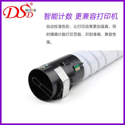 适用柯美TN514碳粉 Konica Minolta Bizhub C458粉盒C558进口墨粉