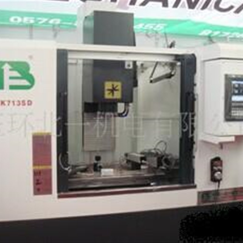 高刚性模具硬轨机立式数控铣A床XK713汽配加工分期付款