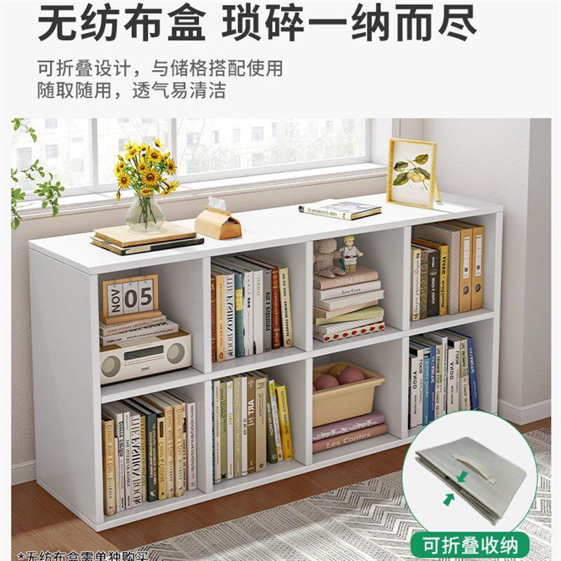 客厅书柜置物架落地家用矮柜学生收纳柜八格柜组合柜储物柜子书架