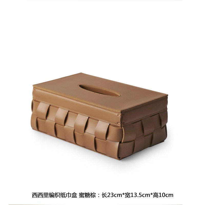 现代轻奢高e级感编织纯色皮质纸巾盒桌面客厅餐巾纸盒皮革抽纸盒