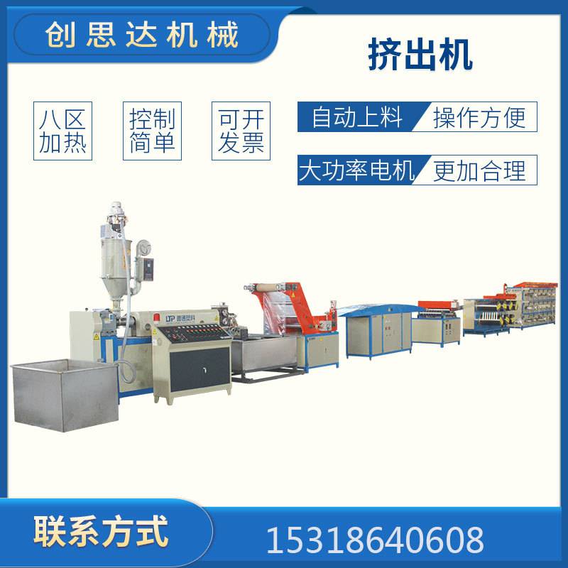 大棚吊秧绳橡胶扎绳塑料袋子的设备捆扎纸箱绳子的机器