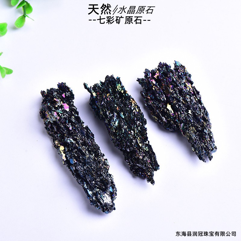 天然七彩矿矿标原石碳化硅七彩矿矿标鱼缸花盆造景小摆件