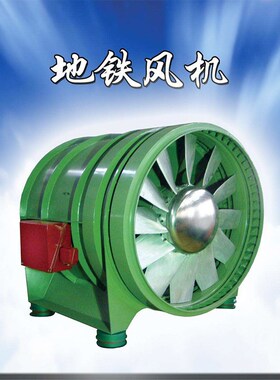 FBD矿用风机叶轮FBCDZ矿用风机叶轮防爆风机叶轮铝X合金叶轮隧道