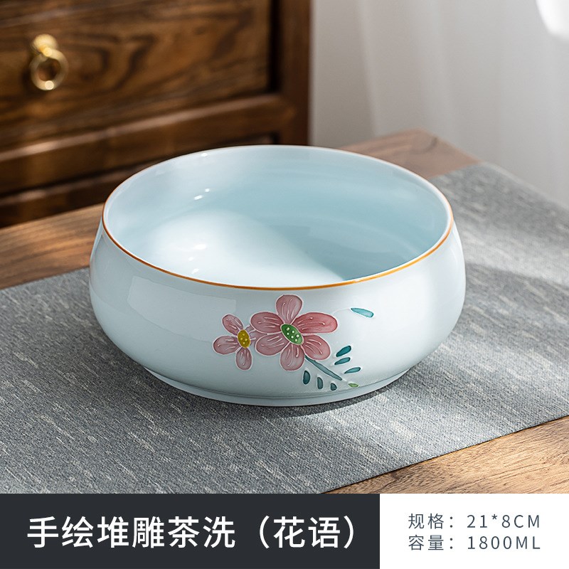 手绘陶瓷洗杯茶洗缸大号中式家用茶具配件笔洗茶盆茶盂水盂茶渣缸