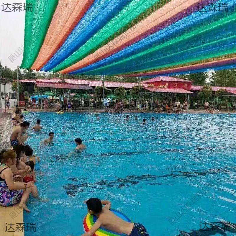 彩色流苏遮阳网幼儿园加厚加密隔热防晒网泳池水上乐园伸缩遮布