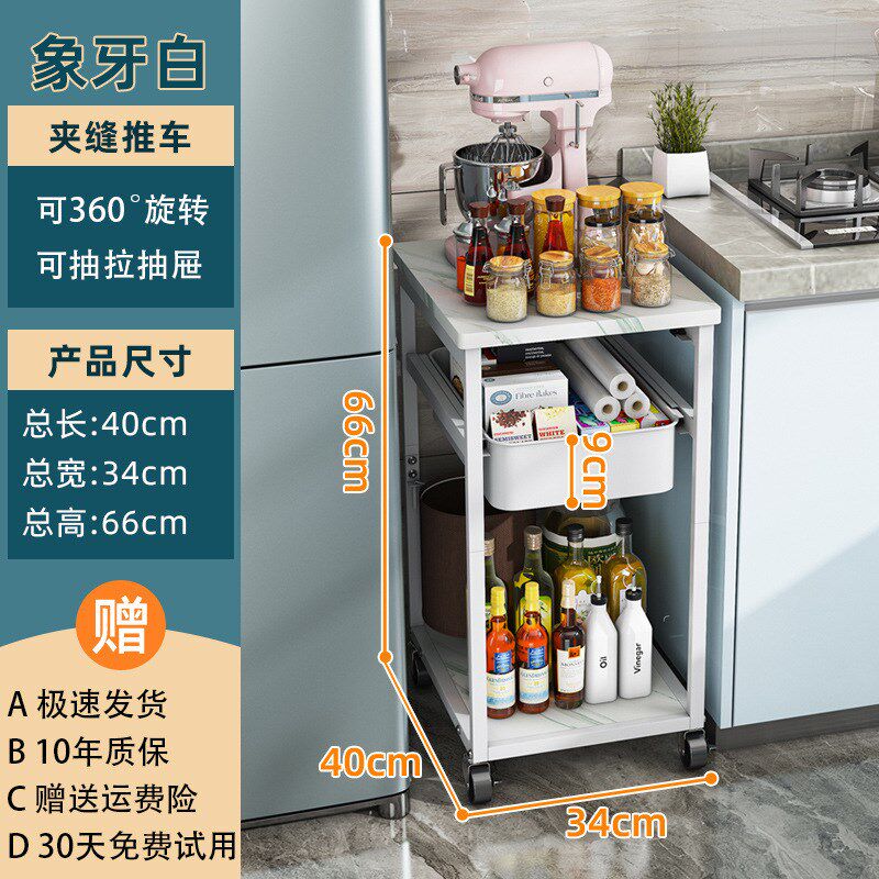 厨房客厅卧室抽屉式置物架带布袋垃圾桶办公室手推车抽拉收纳架