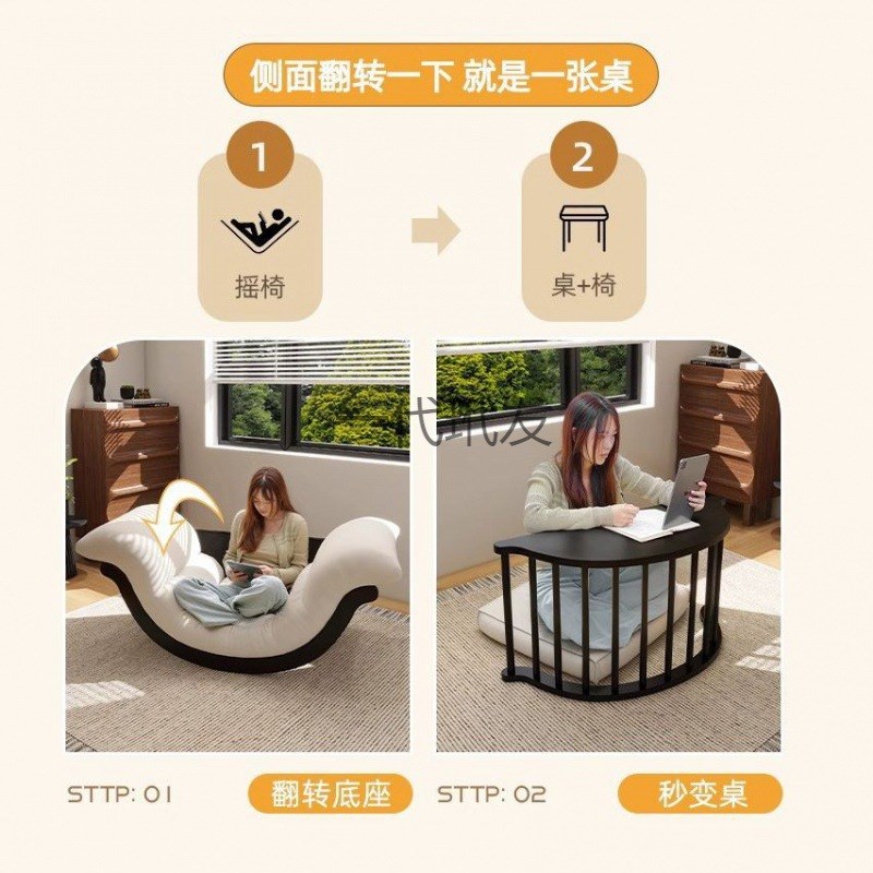 摇椅多功能躺椅成人两用桌子懒人家用沙发阳台月亮单人摇椅沙发椅