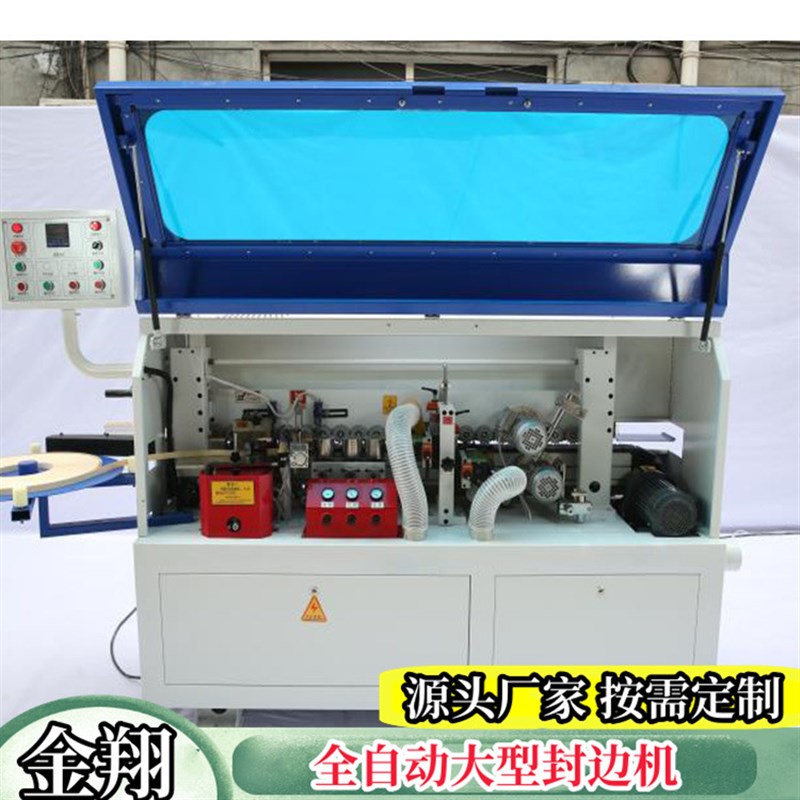衣橱柜生态板木板封边转印一体机 全自Q动大型木工封边机