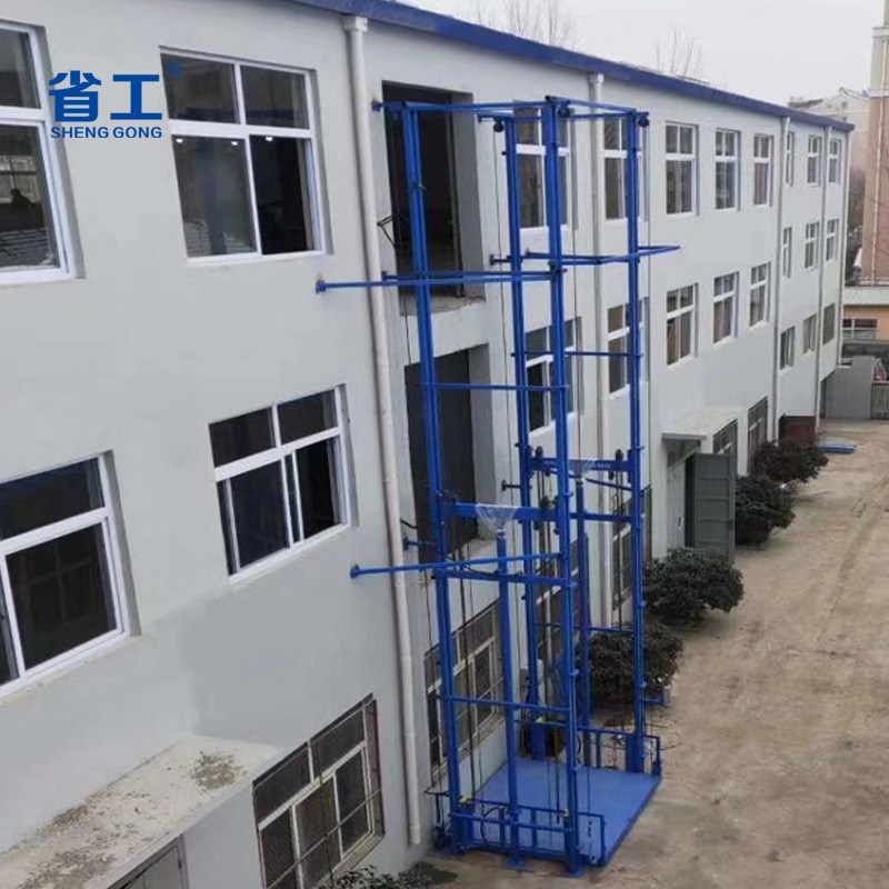 仓库货梯三层提升机液压升降平台运货2吨登高梯 货梯提升机升降机