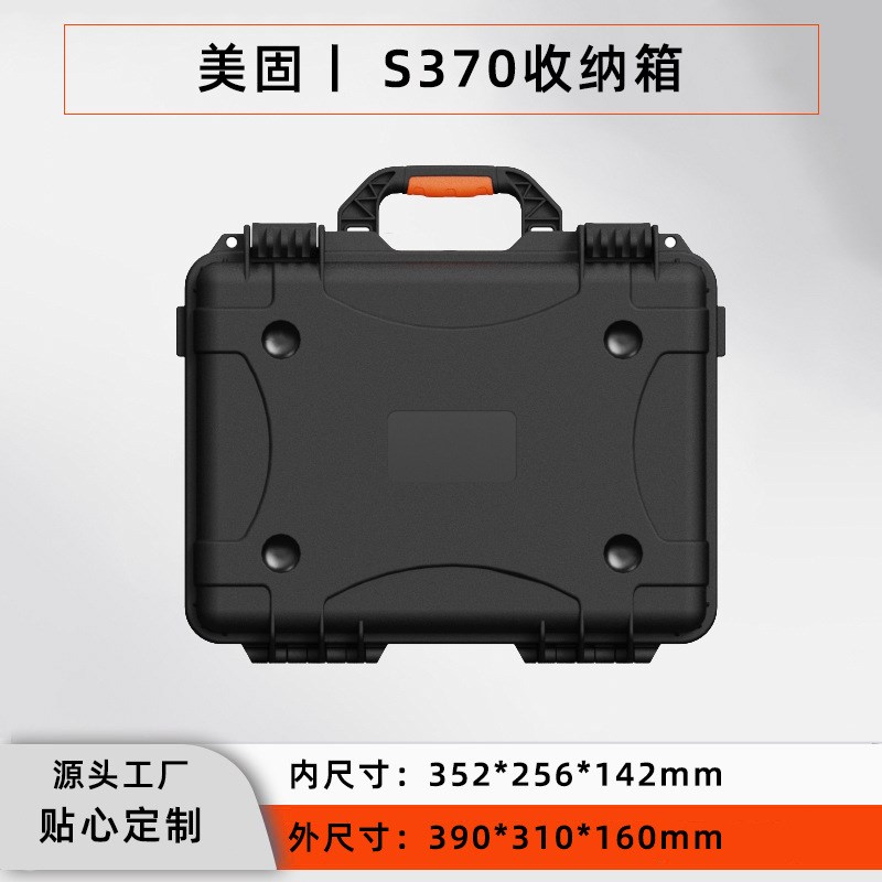 S系列绿色塑料包装箱 高端游戏机数码产品收纳箱 多功能安全箱