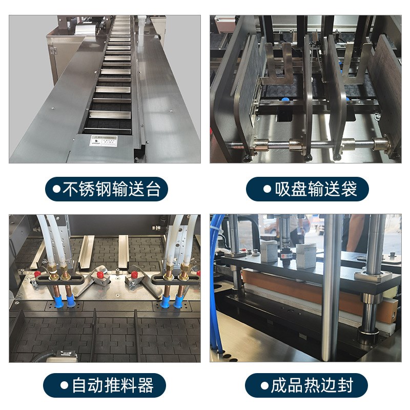 床品四件套包f装机旅游套装真空套袋机一次性毛巾浴巾真空包装机