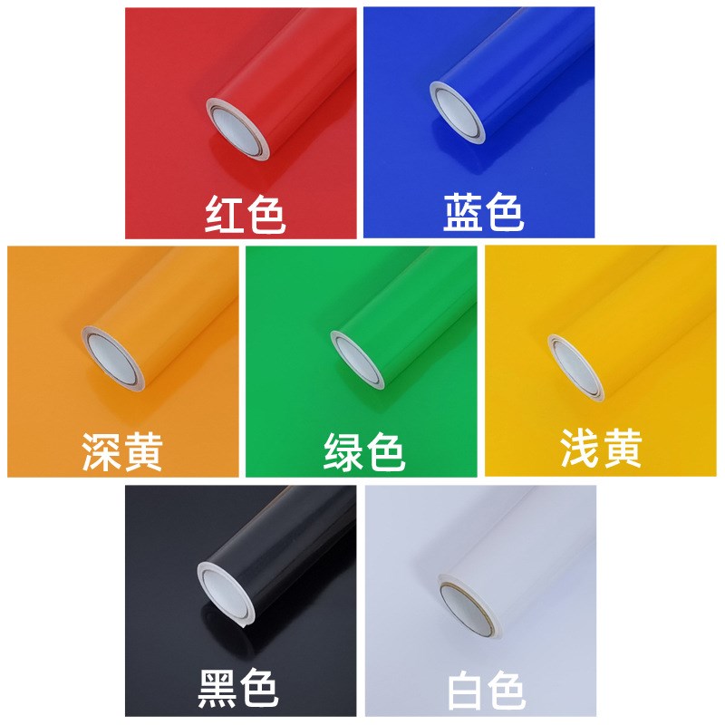不干胶加厚户外即时贴刻字背胶幼儿园壁纸纯色W宿舍自粘贴纸