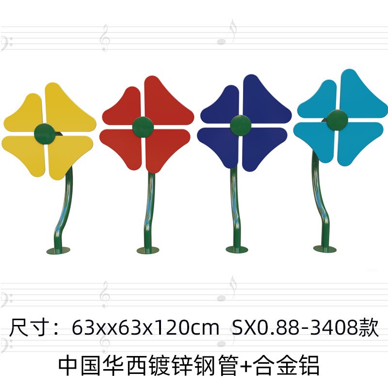 户外儿童打击乐器幼儿园敲击金属音L乐墙手拍鼓传声筒器材