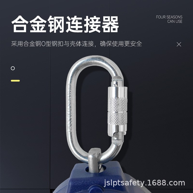 高空作业安全带防坠器织带型可伸缩速差J自控器电工户外安全绳防