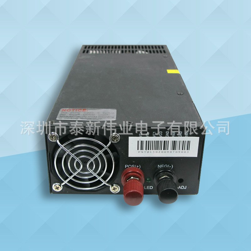12V-1000Wm开关电源监控安防直流屏开窗器含恒流及恒压电源