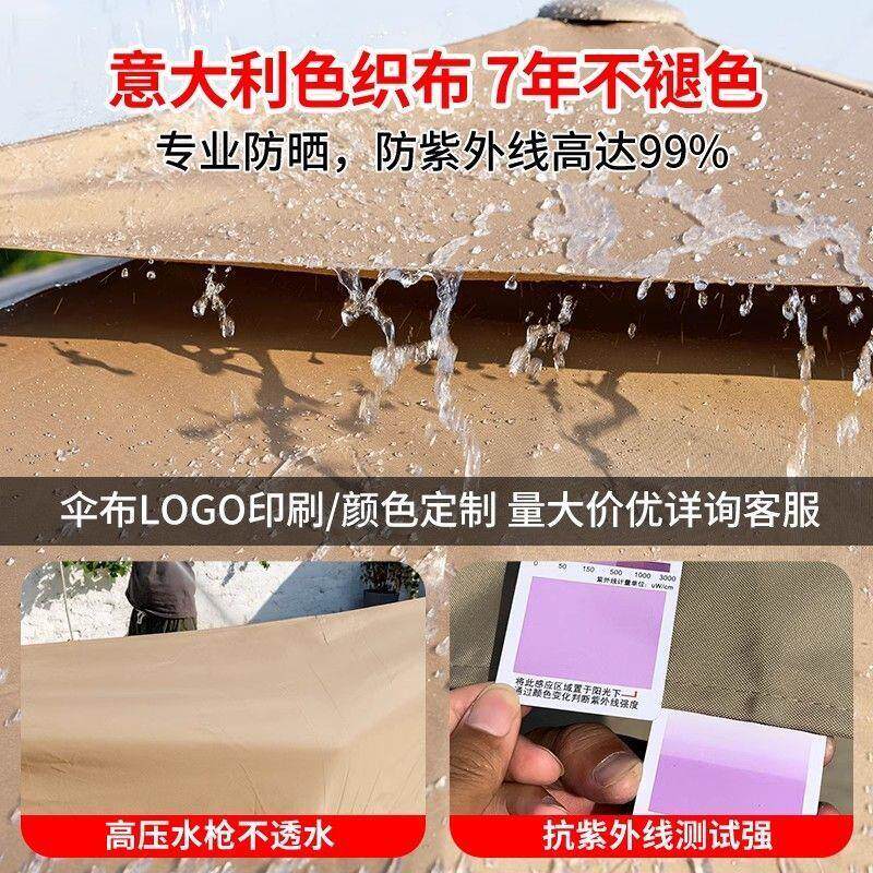 户外双杆遮阳伞庭院双吊杆罗马伞灯条伞阳台别墅商用太阳能氛围灯