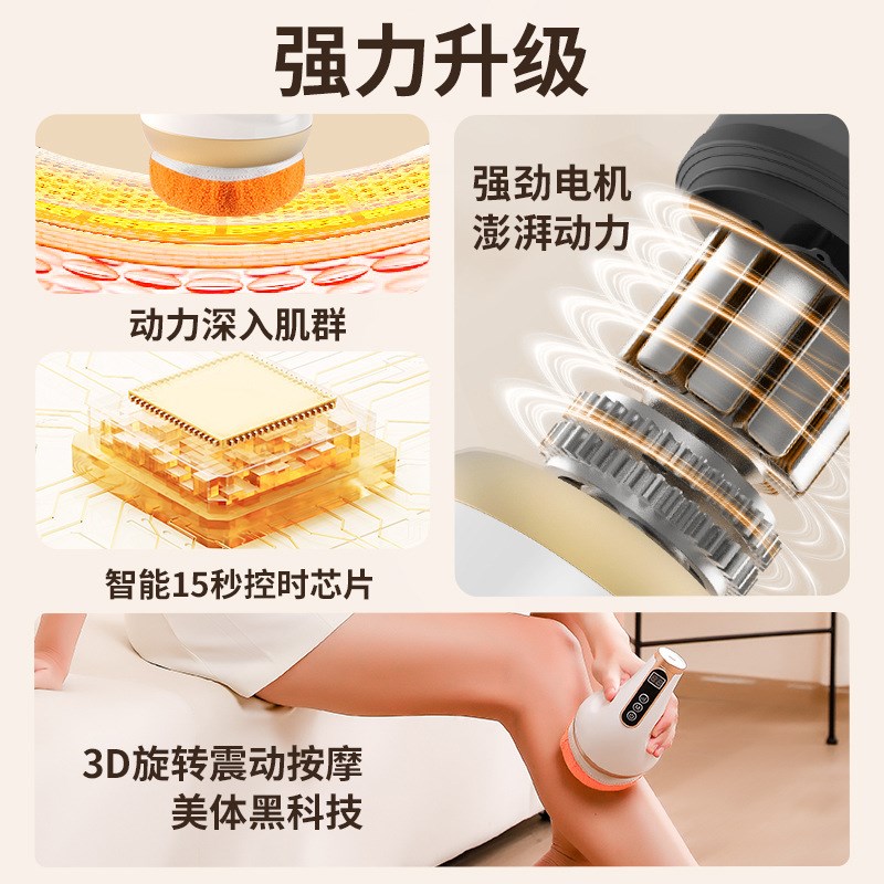 按摩器电动推脂机按摩仪刮痧经络刷热敷家用按摩仪器