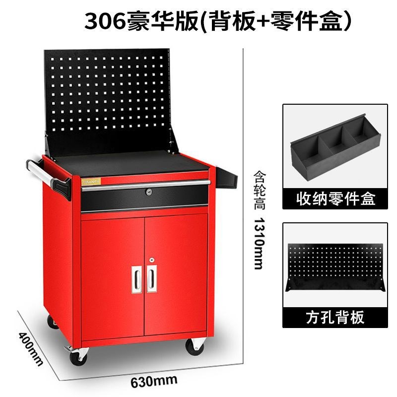 都揽汽修移动工具车小推车多功能加厚重型工具柜车间纹身工作台