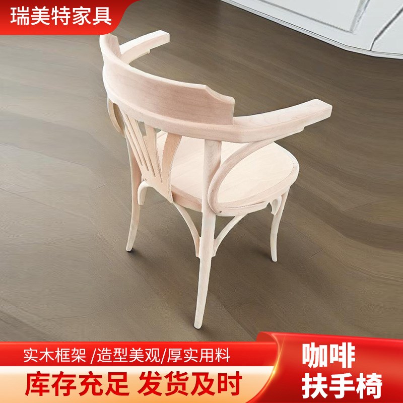 美式乡村复古实木椅子西餐厅奶茶D店靠背扶手椅餐厅饭店实木餐椅