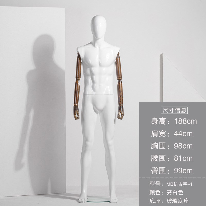 活动手亮白男模特道具全身展示架男装服装店橱窗假人模拍照模特架