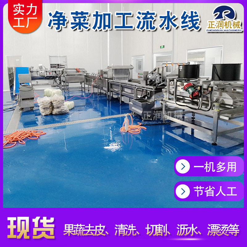 葡萄提子清洗风干流水线 石榴清洗风干设备 全自动番茄清洗风干线