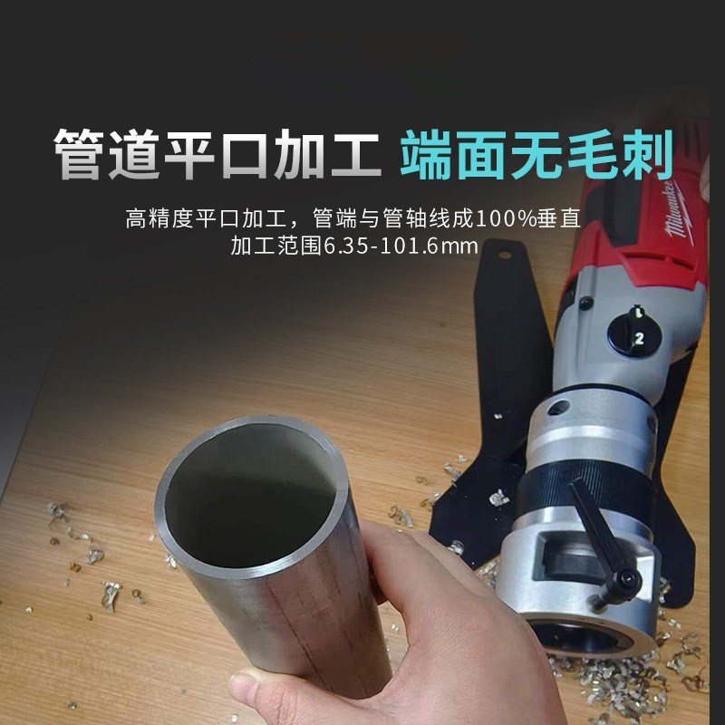 便携式洁净管道j平口机不锈钢实验室气体管道平口机1寸-4寸